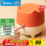 美的（Midea）政府补贴 电饭煲小型家用迷你1.2L小容量1-2人微压电饭锅宿舍旅行电煮锅萌趣狐狸煲MB-FB12X1-105B