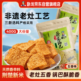 卧龙手工大米锅巴老灶锅巴襄阳特产休闲零食薯片膨化五香味 400g/袋