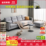全友家居简约三人位直排沙发客厅家用小户型布艺沙发凳北欧休闲沙发 中银灰|仿棉麻|2.7m+脚凳
