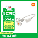 小米（MI）骨传导耳机2 开放式耳机运动 蓝牙耳机 游泳模式 独立音乐播放 颂拓游泳算法 燕麦白