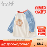 戴维贝拉（DAVE＆BELLA）童装男婴儿衣服宝宝长袖儿童t恤男童秋装女童打底衫春秋体恤上衣 蓝色【现货】 110 cm（建议身高100-110cm）