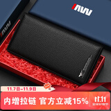 七匹狼钱包男士长款真牛皮卡包证件包手包送爸爸长辈男友实用生日礼物