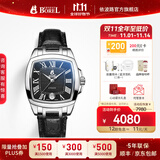 依波路（ERNEST BOREL）瑞表情侣全自动机械原装进口方盘腕表传奇系列送老公 37MM皮带黑面银针【中国限定款】 37mm