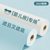 瓦时墙纸自粘防水防潮壁纸铝箔墙贴翻新遮丑墙壁纸 浅卡蓝 60cm*10m
