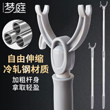梦庭 晾衣杆叉 撑衣杆 伸缩晾衣撑 晒衣杆衣叉 挂衣杆取衣杆浅灰