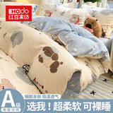 红豆水洗棉单人被套150x200cm单件被罩1.5米x2米学生宿舍床上四件套 开心乐园+蓝爱心【A类软糯亲肤】 1.5x2m单被套【适合1.5x2m被芯】