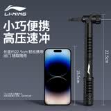 李宁（LI-NING）篮球打气筒打气针专用充气筒足球通用蓝球打气泵排球管子
