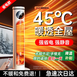 洛仙帝【50平方全屋速热】电暖器电热取暖器石墨烯暖风机一级节能省电全屋速热浴室家用小型小太阳暖气片 乳白色 火焰机械款丨双螺旋石墨烯丨80㎡全屋恒温
