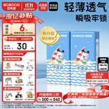 巴布豆（BOBDOG）小波浪薄柔亲肤纸尿裤M92片(4.5-8.5kg)中码婴儿尿不湿