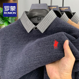 罗蒙（ROMON）加绒加厚男士毛衣新款衬衫领假两件冬季保暖一体绒针织打底衫男装 灰色:【加厚】 加绒 XL 175:【体重135-150斤】
