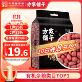 方家铺子中华老字号 花生米2斤 红皮生花生米 东北四粒红五谷杂粮粗粮真空