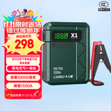 卡儿酷汽车摩托车应急启动电源12v充气泵一体机3C认证车载搭电宝电瓶强启动电源帮电宝车用10000毫安