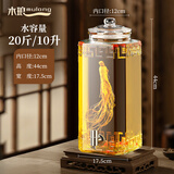 木琅（mulang）泡酒玻璃瓶带龙头泡酒专用罐大容量酒坛存酒高档泡酒罐泡酒瓶容器 回纹20斤+不锈钢龙头（无底座）