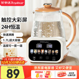 荣事达（Royalstar）恒温水壶  恒温壶婴儿温奶调奶器冲泡奶粉烧水壶热水壶开水壶1.7L大容量 养生壶 RS-MK17Q