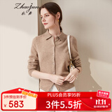 兆君秋冬本命年红色羊绒衫女装翻领衬衫纯色衬衣针织衫上衣毛衣 原驼色 2XL