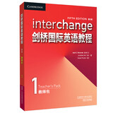 剑桥国际英语教程1 教师包（第5版 套装共2册）教师用书+视听教师用书