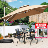 藤朝家具（Teng chao jia ju）藤朝户外遮阳伞庭院伞大太阳伞罗马伞室外露台花园摆摊户外伞 黑科罗娜6椅+120CM桌+2.5米伞