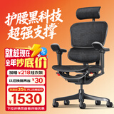 Ergonor保友金豪b雄鹰 人体工学椅 电脑椅 电竞椅办公椅子可躺老板椅 【金豪雄鹰X9】武士黑