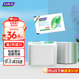妇炎洁私处卫生湿巾女性洁阴清洁杀菌48片*1盒房私护事后湿纸巾湿厕纸