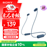 索尼（SONY） WI-C100 无线蓝牙耳机 颈挂式 IPX4防水运动耳机 约25小时续航 蓝色