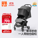 好孩子（gb）小情书婴儿车0-3岁可坐可躺轻便折叠婴儿推车 灰色