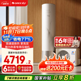 格力（GREE）空气能热水器家用200升 京东小家智能生态 一级能效 WiFi  御锦SXT200LCJW/Y-1j(3-5人)家电补贴