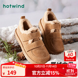 热风（Hotwind）女鞋雪地靴加绒保暖勃肯鞋居家通勤秋冬新款外穿魔术贴乐福鞋棉鞋 02棕色 36 (230mm)