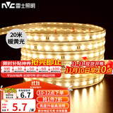 雷士（NVC）led灯带灯条高亮贴片暗槽灯软灯带高亮2835-60珠-20米装