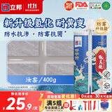 立邦美缝剂防水防霉甄美缝瓷砖地砖填缝剂美缝胶专用工具勾缝剂 汝窑（防霉升级款） 400g