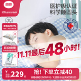 良良（liangliang）婴儿枕头0-3-6岁儿童医护级枕头定型枕纠正头型科学防偏枕套礼盒 【医护plus】 0-3岁小熊熊 双枕套
