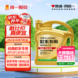 统一（Monarch）经典欧系专用高性能全合成润滑油汽车保养机油 欧系SP级 5W-30 4L