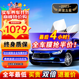 瑞盾（RUIDUN）汽车贴膜 车膜 汽车膜隔热防爆防晒太阳膜前挡风玻璃膜黑色隐私膜 【复合双工艺】高隔热全车膜 全车膜都有