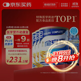 雅培全安素特医全营养配方粉 900g*6 麦香味 补充蛋白质 中老年营养粉