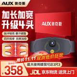 奥克斯（AUX）腰部按摩仪腰椎腰部按摩器暖宫腰带护腰带腰腹酸疼热敷脉冲生日礼物送老婆中秋节礼品实用 【高端旗舰款】升级4区按摩+加长加宽+新增锁温技术 七夕情人节礼物送男女朋友教师节礼物