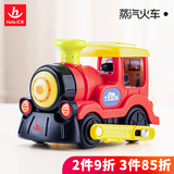 汇乐玩具（HUILE TOYS）工具车玩具车宝宝工程车汽车男女孩婴幼儿童玩具1-3岁生日礼物 蒸汽火车