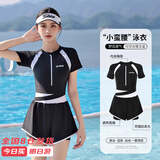 梵迪拉（F.DYRAA）泳衣女连体速干遮肉显瘦透气大码泳衣温泉游泳三件套15045黑色XL