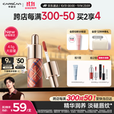 卡姿兰（Carslan）破格限定有色唇部精华蜜G122蜜晚枫唇釉口红唇彩水光4.5g生日礼物