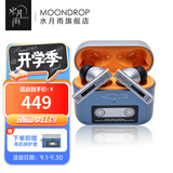 水月雨 梦回1979 Golden Ages真无线蓝牙耳机主动降噪13mm超线性全频平面磁单元TWS游戏音乐耳麦 梦回·1979