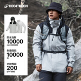 迪卡侬（DECATHLON）冲锋衣男三合一男女夹克防风防水夹克男保暖可拆卸内胆抓绒衣外套 男款 霜灰色 亚洲版型 L