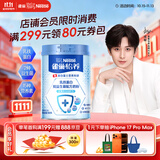 雀巢（Nestle）怡养乳铁蛋白中老年奶粉800g双益生菌配方高钙送礼送长辈成毅推荐