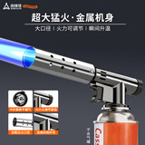尚烤佳（Suncojia）猛火喷火枪打火机木炭点火器烧烤烘焙烧猪毛喷枪 卡式气罐点火枪