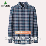 杉杉纯棉格子长袖衬衫男士保暖加厚衬衫男中年格子加绒衬衣 6201 40