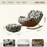摇摇椅客厅懒人沙发家用休闲成人摇椅子室内躺椅午睡阳台单人沙发 咖拼水墨花+脚踏（亲肤婴儿绒）
