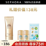 安热沙（Anessa） 金灿倍护防护啫喱 90g套装E