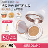 袋鼠妈妈美白养肤气垫防晒隔离遮瑕三合一持妆粉底液控油准孕妇护肤化妆品