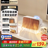 小熊（Bear）取暖器桌面暖风机家用电暖器轻音石墨烯速热电暖气取暖烤火炉台式电热三档调节速热DNQ-Q08D6