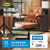 宜家（IKEA）阿勒夫耶正品人体工学椅办公椅真皮电脑椅商务老板椅家用休闲椅 金棕色(真皮)