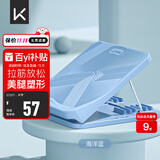Keep拉筋板斜踏板小腿拉伸中考训练辅助提拉家用美腿拉筋凳 海洋蓝