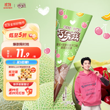 伊利王鹤棣推荐 巧乐兹哈密瓜玫瑰车厘子味脆筒冰淇淋70克/支*4支