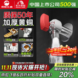 雨虹飞鱼国标H59加厚黄铜球阀防爆大流量红柄球阀（热水器推荐）